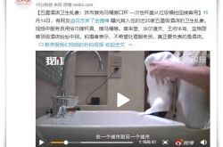 （2分钟科普下）桂林 公司 桂icp备_哔哩哔哩-3